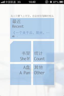 深度剖析anyview阅读器"a盘"功能