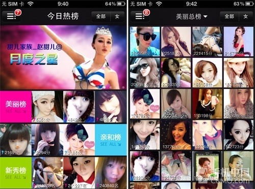 男生大爱女生羞涩见不得光的软件合辑