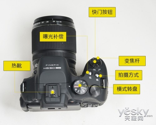 富士胶片家族新宠 长焦数码相机hs50评测(3)