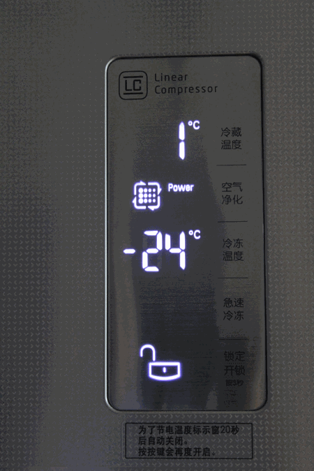 lg gr-m24fwcfl冰箱空气净化功能设置lg gr-m24fwcfl冰箱冷冻室温度为