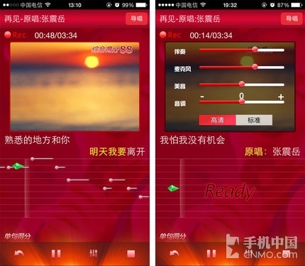 手机变身掌上ktv 天籁k歌对比k歌达人