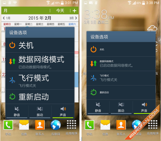 bigfontwidget让手机字体无限放大