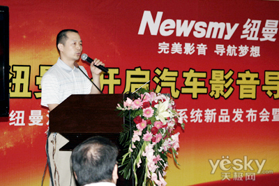 第七届汽展会纽曼开启汽车影音导航新时代