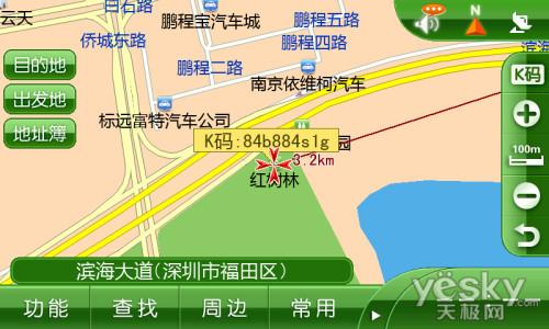gps > 正文  k 码: 8e6 58y z0g   名称:青青世界,地址:南山区月亮湾