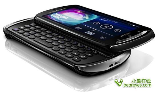 大会上展出了最新索爱 xperia play手机(psp phone)与此同时还有一款