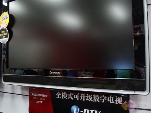 狂降5000元 长虹42寸数字一体机破万