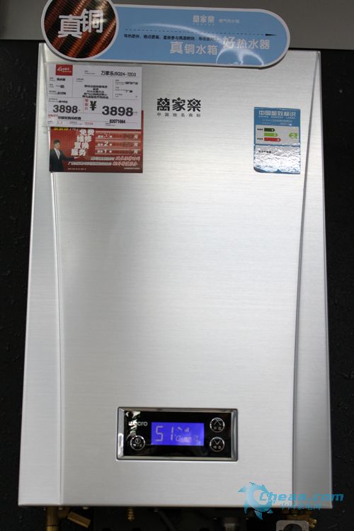 万家乐热水器jsq24-12d3