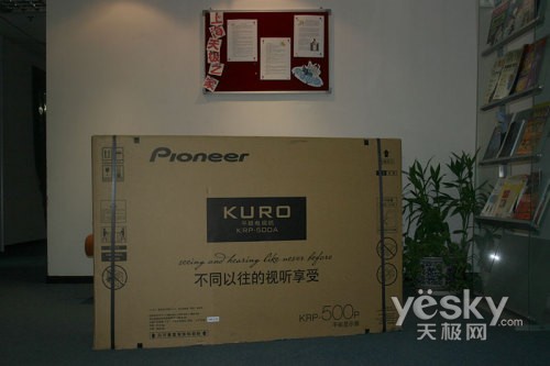 pioneer等离子500A图片