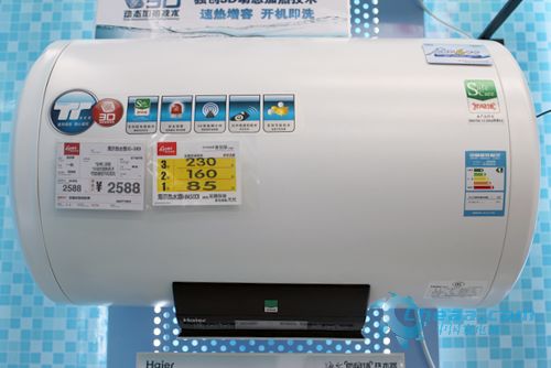 智能型是主流 海尔热水器3d-hm60di特价