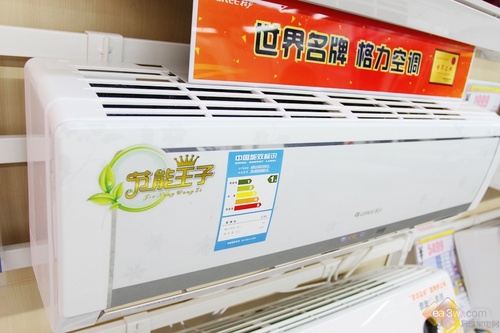 格力节能王子新装亮相 国美开业惊爆价