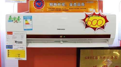 格力 kfr-23gw/k(23556)a1-n1