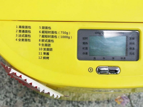 比味多美还美味 时尚aca面包机mb500