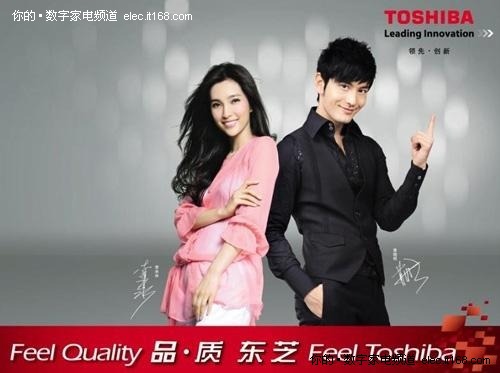 继x3300,zf500和xv500系列产品之后,东芝又推出了一款地面数字电视