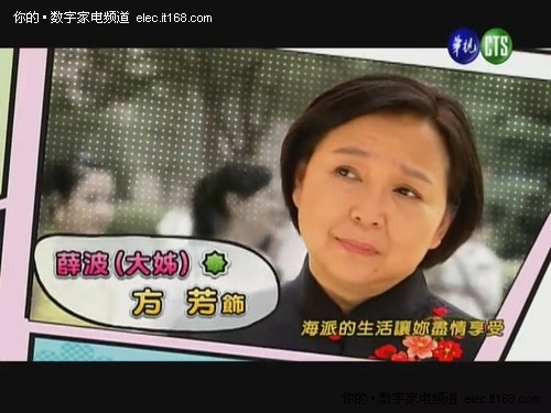 偶像剧《海派甜心》全集剧情分集介绍