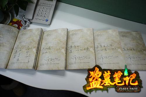 三叔赴会人盗墓笔记签名书新鲜上架