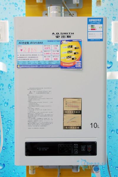 ao史密斯熱水器jsq20-biax報價2418元