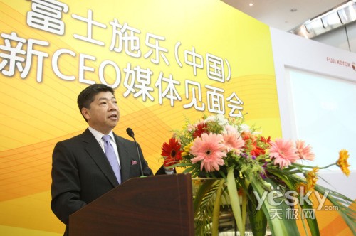 富士施乐(中国)有限公司总裁/ceo徐正刚先生发布市场战略