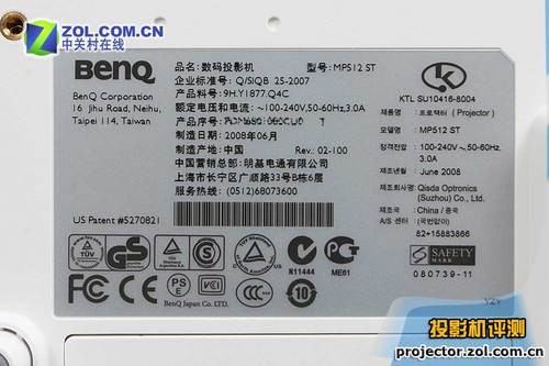 低价超短焦 明基mp512st家用投影机测试(3)