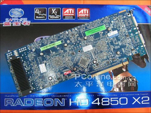 蓝宝4850x2上市暴泻500元