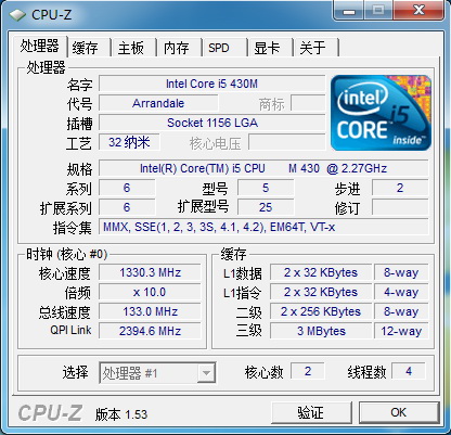 工作娱乐随心所欲 华硕a42j详细测试