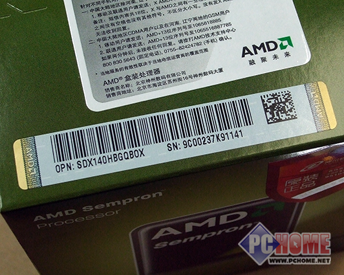 (圖) amd 羿龍ii x6 1055t