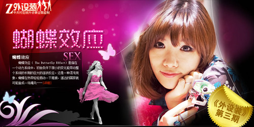 独家专访 eswc2010 魔兽3选手fly100