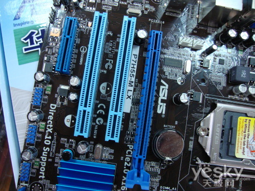 正品主板asus/华硕p7h55-m lx 1156针 i3专属