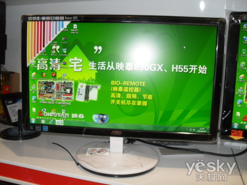 支持壁挂功能aoce2043f显示器促销送礼