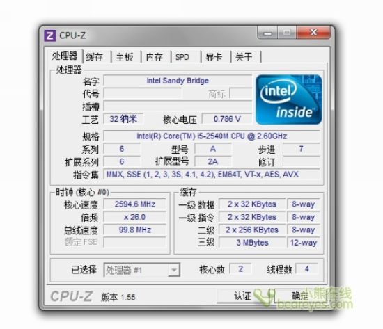 主流商务本 thinkpad l421笔记本首测