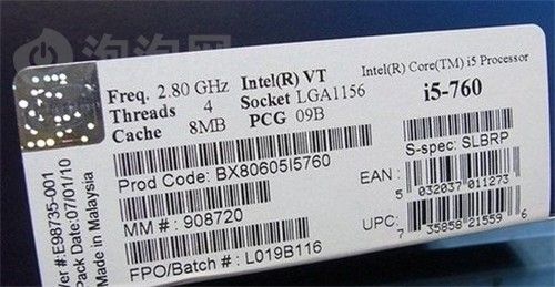 性能不输高端?酷睿i5760跌至1330元