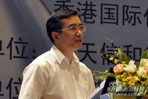 图文:最高人民法院研究室副主任罗东川发言