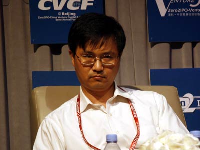 图文:新天域资本执行董事孙壮参与专场讨论