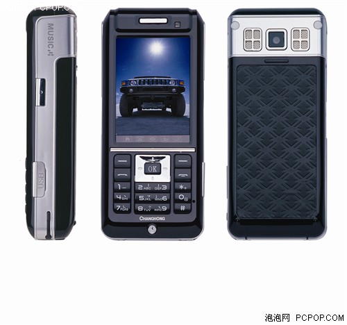 超长待机 长虹悍马手机全国热卖!