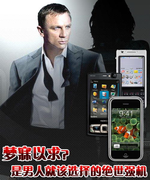 是男人就该选择的绝世强机