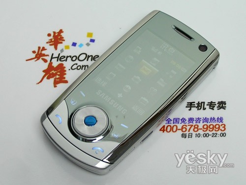 320万镜面三星u708仅1499