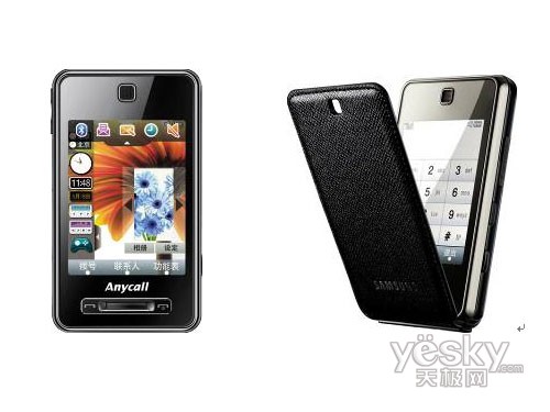 百年珍藏 三星08年奥运典藏手机齐面世