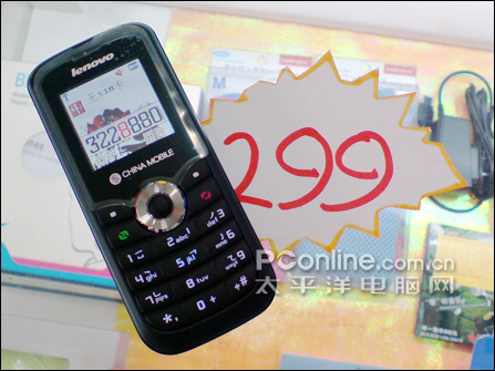 联想 e206 图 库 评 测 论 坛 报 价