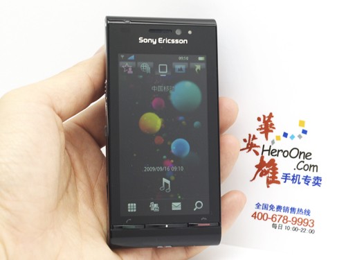 一周降1000索爱拍照机皇satio售3799