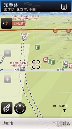 如何查看自己电脑宽带