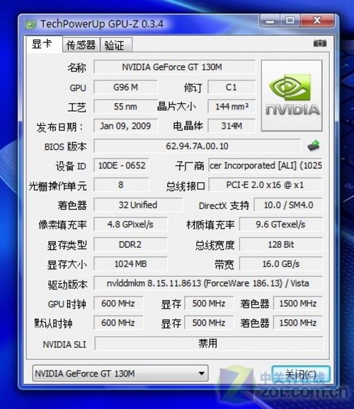 gpu-z测试截图和联想y550配置的gt130m不同,宏碁aspire 5739g的显卡