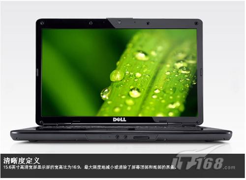 配置上,戴尔 inspiron 1564(i3-330m/2g/320g)搭载的是全新一代英特尔
