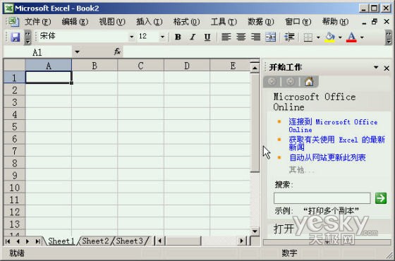 excel 2007界面详解:ribbon功能区