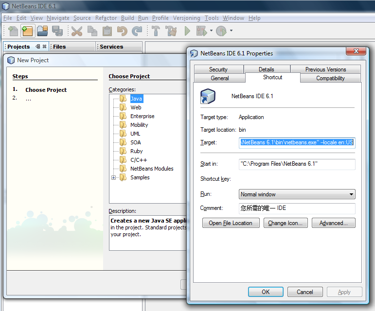 NetBeans中如何设置数据库连接池  ado.net连接池中的Pooling含义