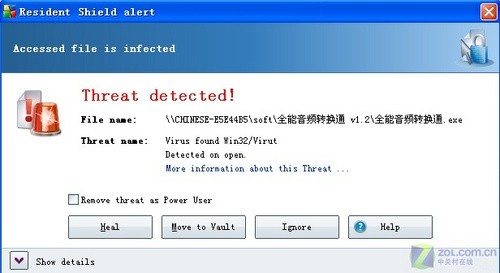 图10 avg anti