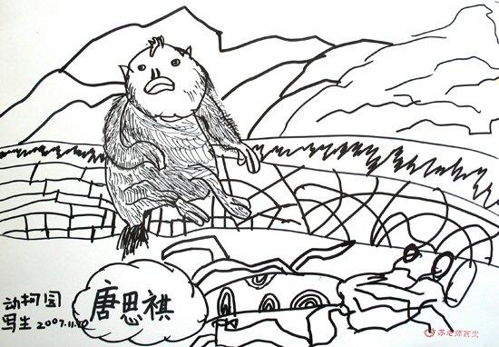 滇金丝猴月儿童绘画比赛优秀作品展示二(图)(6)