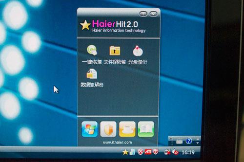 3050元家电下乡电脑海尔轰天雷g3首测(2)