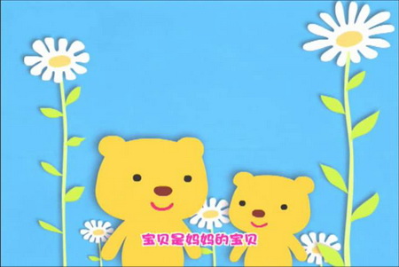 宝贝家频道观众安妈来信图