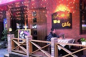 搜寻京城24小时咖啡店