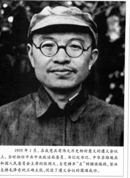 罪状