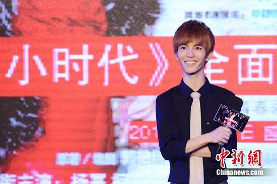 《小时代3:刺金时代》(简称《小时代3》)在京举行首映新闻发布会,导演